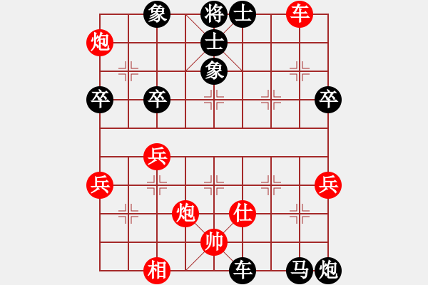 象棋棋譜圖片：溫州老郭(3段)-負(fù)-bboy002(9級(jí)) - 步數(shù)：70 