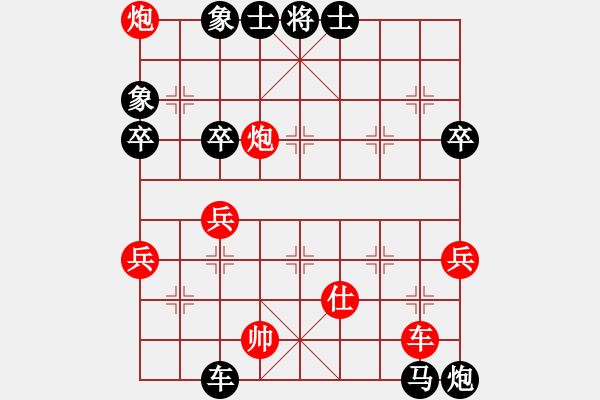 象棋棋譜圖片：溫州老郭(3段)-負(fù)-bboy002(9級(jí)) - 步數(shù)：80 