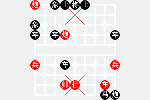 象棋棋譜圖片：溫州老郭(3段)-負(fù)-bboy002(9級(jí)) - 步數(shù)：90 