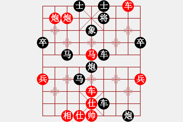 象棋棋譜圖片：第94題 - 象棋巫師魔法學校Ⅱ - 步數(shù)：5 