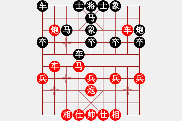 象棋棋谱图片：王哲 先和 吴亚利 - 步数：30 
