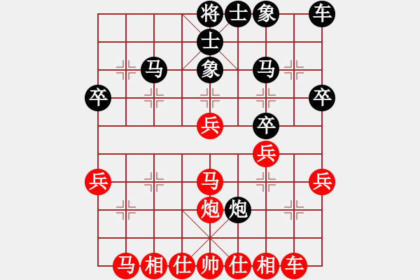 象棋棋譜圖片：第五屆聆聽杯第一輪一刀勝劉秋生 - 步數(shù)：30 