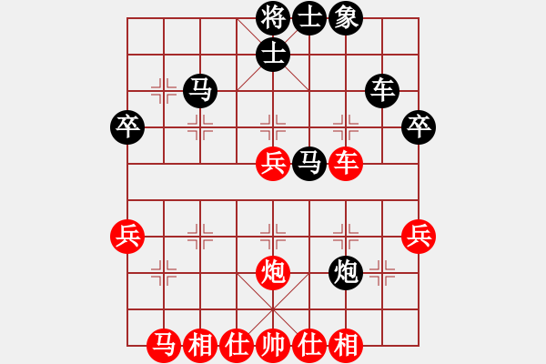 象棋棋譜圖片：第五屆聆聽杯第一輪一刀勝劉秋生 - 步數(shù)：40 