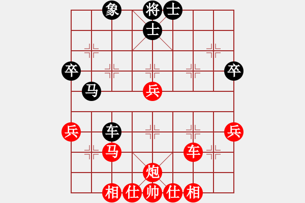 象棋棋譜圖片：第五屆聆聽杯第一輪一刀勝劉秋生 - 步數(shù)：50 