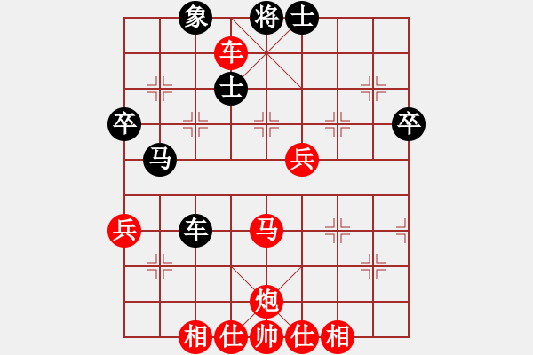 象棋棋譜圖片：第五屆聆聽杯第一輪一刀勝劉秋生 - 步數(shù)：57 