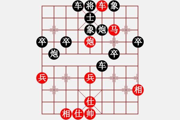 象棋棋譜圖片：游戲玩家[123826348] -VS- 夢飛[1278302225] - 步數(shù)：45 