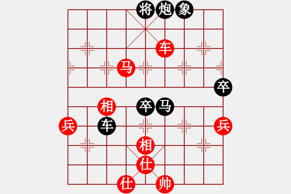 象棋棋譜圖片：象戲眾生(7段)-勝-千山大圣(6段)中炮巡河炮對單提馬橫車 - 步數(shù)：100 