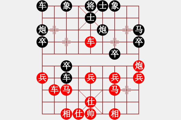 象棋棋譜圖片：象戲眾生(7段)-勝-千山大圣(6段)中炮巡河炮對單提馬橫車 - 步數(shù)：30 