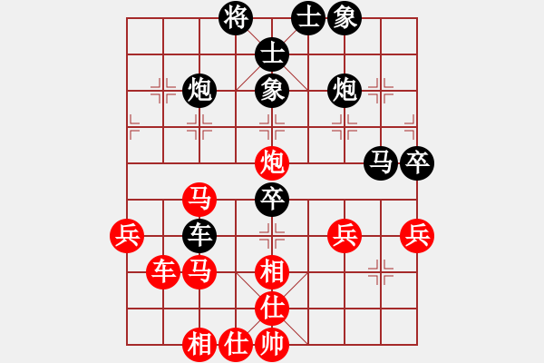 象棋棋譜圖片：象戲眾生(7段)-勝-千山大圣(6段)中炮巡河炮對單提馬橫車 - 步數(shù)：50 