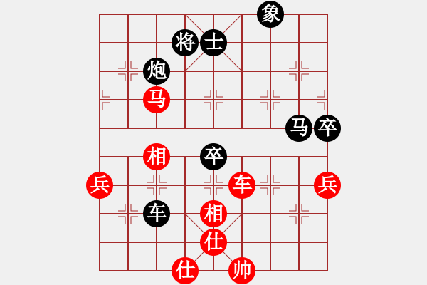 象棋棋譜圖片：象戲眾生(7段)-勝-千山大圣(6段)中炮巡河炮對單提馬橫車 - 步數(shù)：80 