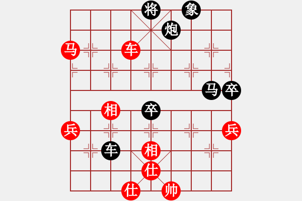 象棋棋譜圖片：象戲眾生(7段)-勝-千山大圣(6段)中炮巡河炮對單提馬橫車 - 步數(shù)：90 