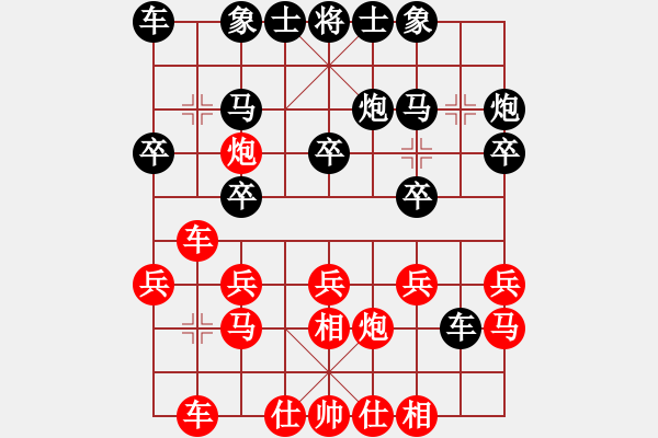 象棋棋譜圖片：楚河隱士(1段)-負(fù)-神仙魚(6段) - 步數(shù)：20 