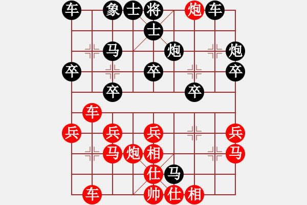 象棋棋譜圖片：楚河隱士(1段)-負(fù)-神仙魚(6段) - 步數(shù)：30 