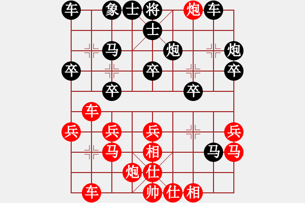 象棋棋譜圖片：楚河隱士(1段)-負(fù)-神仙魚(6段) - 步數(shù)：32 