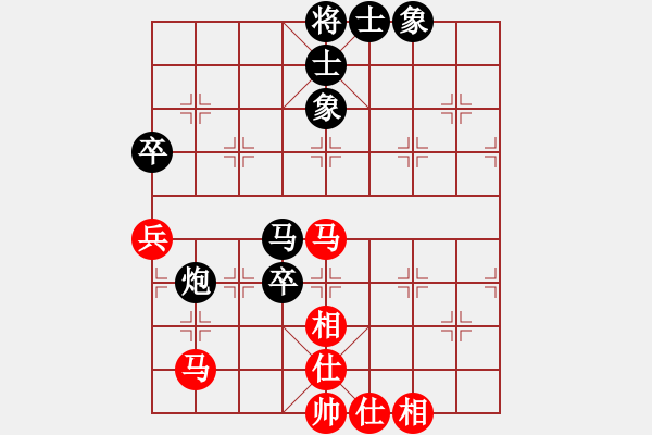 象棋棋譜圖片：河海 洪坤龍 先負 河海 倪金凱 - 步數(shù)：70 