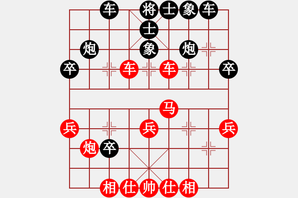 象棋棋譜圖片：龍行天下[23787666] -VS- 樂無聲[1593195495] - 步數(shù)：40 