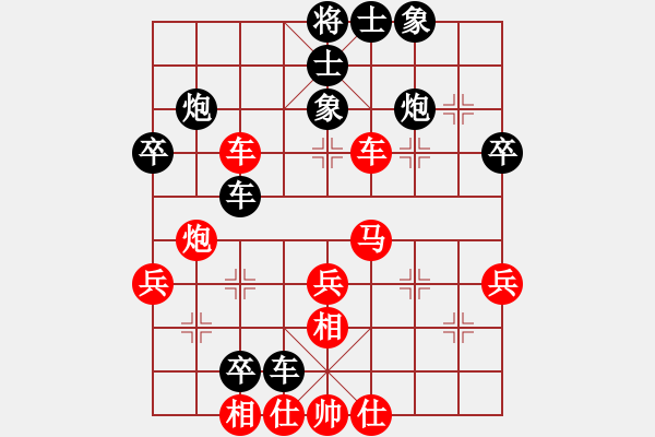 象棋棋譜圖片：龍行天下[23787666] -VS- 樂無聲[1593195495] - 步數(shù)：50 