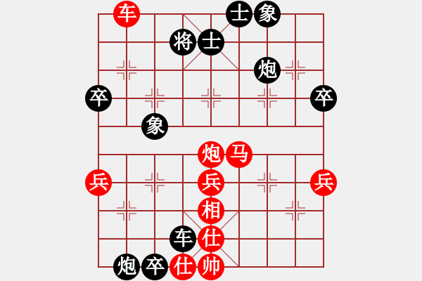 象棋棋譜圖片：龍行天下[23787666] -VS- 樂無聲[1593195495] - 步數(shù)：60 