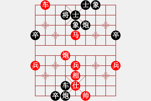 象棋棋譜圖片：龍行天下[23787666] -VS- 樂無聲[1593195495] - 步數(shù)：70 