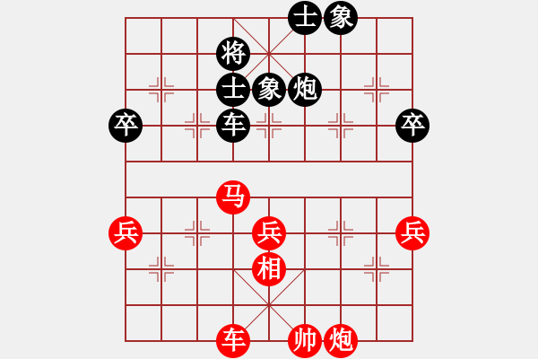 象棋棋譜圖片：龍行天下[23787666] -VS- 樂無聲[1593195495] - 步數(shù)：90 