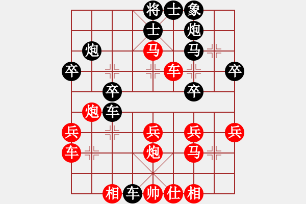 象棋棋譜圖片：長將為和(7星)-負(fù)-呼風(fēng)喚雨(9星) - 步數(shù)：30 