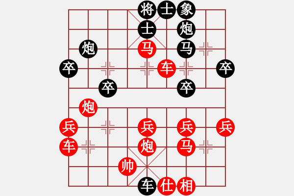 象棋棋譜圖片：長將為和(7星)-負(fù)-呼風(fēng)喚雨(9星) - 步數(shù)：34 