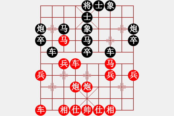 象棋棋譜圖片：2011秋暨南大學(xué)校內(nèi)象棋個人賽-藍(lán)政鴻先勝陳隨勛 - 步數(shù)：30 