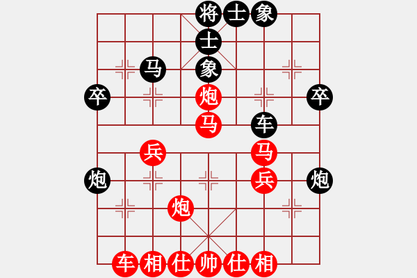 象棋棋譜圖片：2011秋暨南大學(xué)校內(nèi)象棋個人賽-藍(lán)政鴻先勝陳隨勛 - 步數(shù)：40 