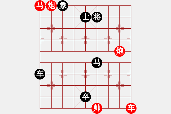 象棋棋譜圖片：四攻子連照殺（0013）…（車馬雙炮2601車馬雙炮）…孫達(dá)軍擬局 - 步數(shù)：0 