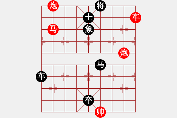 象棋棋譜圖片：四攻子連照殺（0013）…（車馬雙炮2601車馬雙炮）…孫達(dá)軍擬局 - 步數(shù)：20 