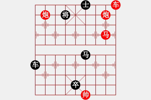 象棋棋譜圖片：四攻子連照殺（0013）…（車馬雙炮2601車馬雙炮）…孫達(dá)軍擬局 - 步數(shù)：40 