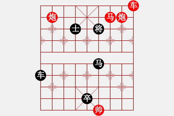 象棋棋譜圖片：四攻子連照殺（0013）…（車馬雙炮2601車馬雙炮）…孫達(dá)軍擬局 - 步數(shù)：50 