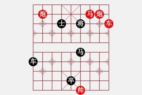 象棋棋譜圖片：四攻子連照殺（0013）…（車馬雙炮2601車馬雙炮）…孫達(dá)軍擬局 - 步數(shù)：51 