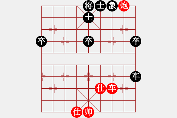 象棋棋譜圖片：個人對局2002年飲恨工人文化宮決賽第8局 - 步數(shù)：70 