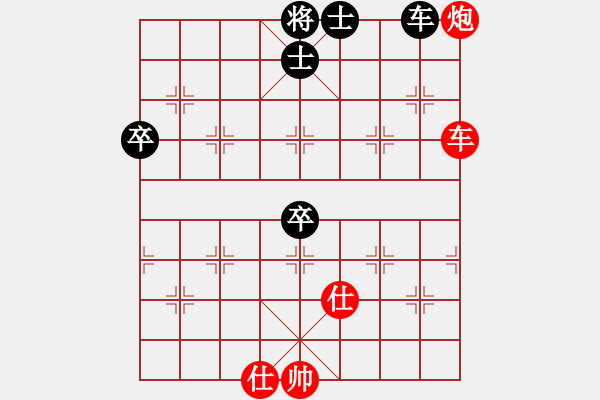 象棋棋譜圖片：個人對局2002年飲恨工人文化宮決賽第8局 - 步數(shù)：78 