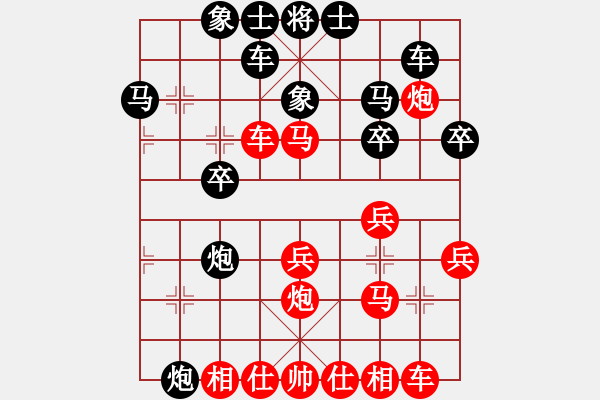 象棋棋譜圖片：臭棋人家香煙[紅] -VS- 追雨[黑] - 步數(shù)：30 