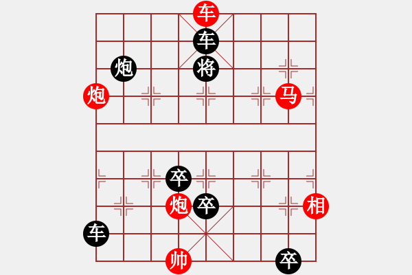 象棋棋譜圖片：相逢一笑（徐進(jìn)之?dāng)M局） - 步數(shù)：10 