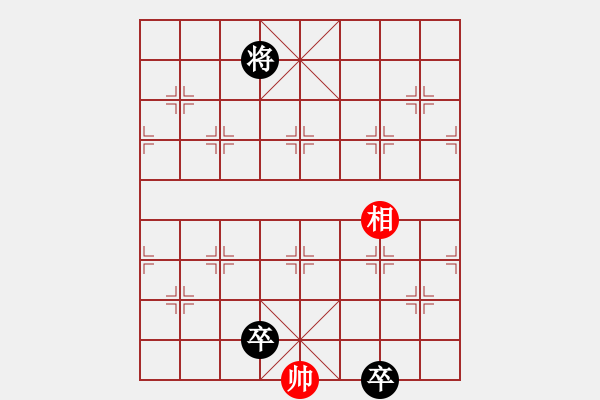 象棋棋譜圖片：相逢一笑（徐進(jìn)之?dāng)M局） - 步數(shù)：50 