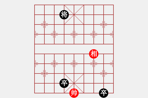 象棋棋譜圖片：相逢一笑（徐進(jìn)之?dāng)M局） - 步數(shù)：53 