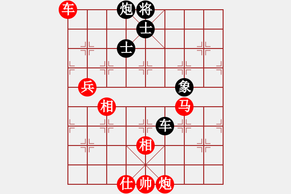 象棋棋譜圖片：霹靂焱秦明(6段)-勝-劍凌宇軒(8段) - 步數(shù)：124 