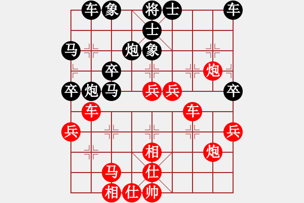 象棋棋譜圖片：霹靂焱秦明(6段)-勝-劍凌宇軒(8段) - 步數(shù)：40 