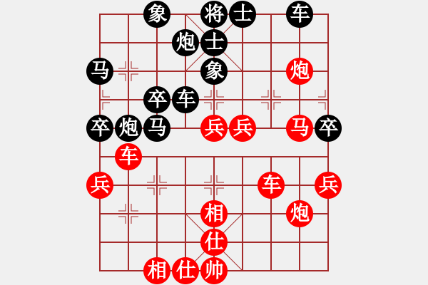 象棋棋譜圖片：霹靂焱秦明(6段)-勝-劍凌宇軒(8段) - 步數(shù)：50 