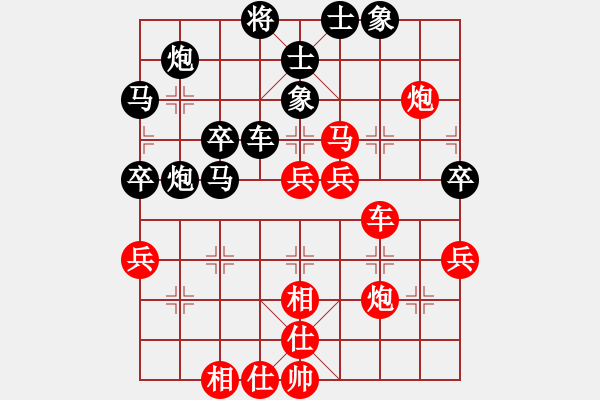 象棋棋譜圖片：霹靂焱秦明(6段)-勝-劍凌宇軒(8段) - 步數(shù)：60 