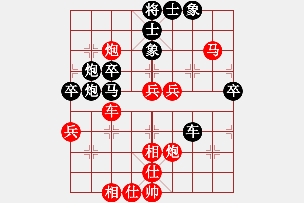 象棋棋譜圖片：霹靂焱秦明(6段)-勝-劍凌宇軒(8段) - 步數(shù)：70 