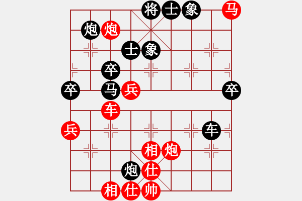 象棋棋譜圖片：霹靂焱秦明(6段)-勝-劍凌宇軒(8段) - 步數(shù)：80 