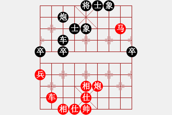 象棋棋譜圖片：霹靂焱秦明(6段)-勝-劍凌宇軒(8段) - 步數(shù)：90 