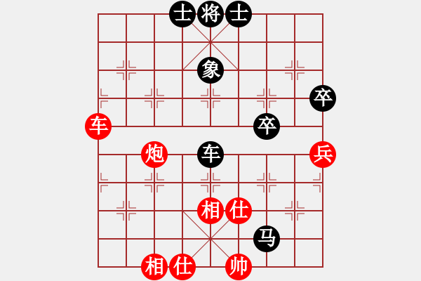 象棋棋譜圖片：人人之間(北斗)-和-沙漠雄鷹(北斗) - 步數(shù)：100 