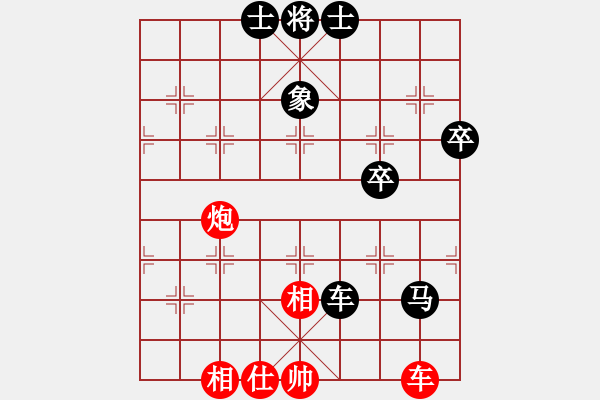 象棋棋譜圖片：人人之間(北斗)-和-沙漠雄鷹(北斗) - 步數(shù)：110 