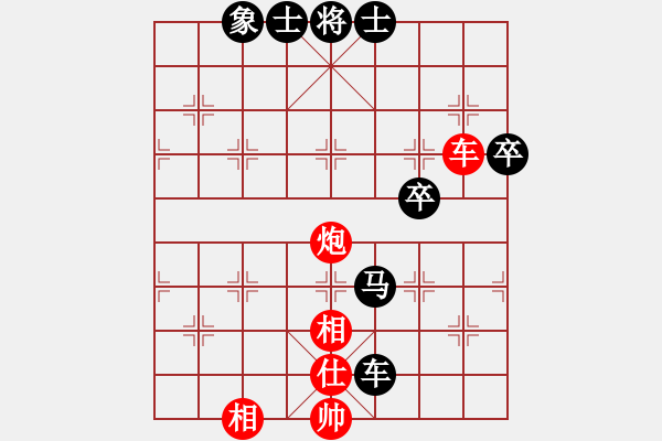 象棋棋譜圖片：人人之間(北斗)-和-沙漠雄鷹(北斗) - 步數(shù)：120 