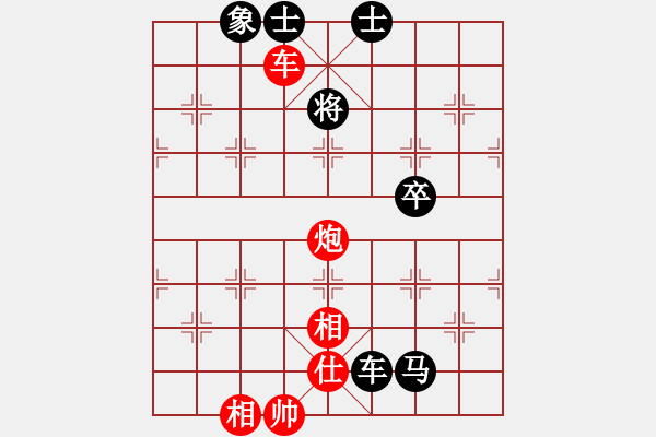 象棋棋譜圖片：人人之間(北斗)-和-沙漠雄鷹(北斗) - 步數(shù)：130 